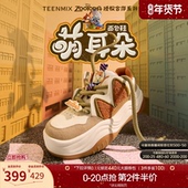 吴昕天美意疯狂动物城联名萌耳朵面包小白鞋 女冬加绒厚底运动板鞋