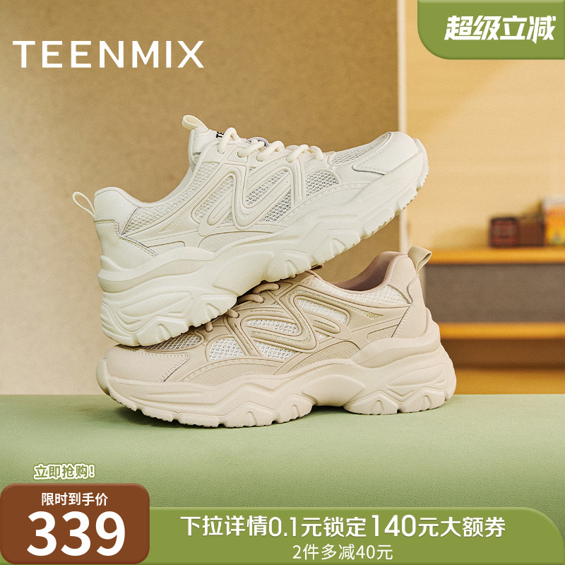 休闲系带厚底百搭