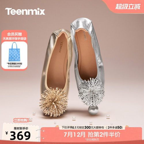 温柔显白，软弹包裹
