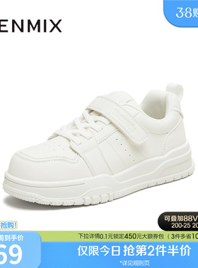 天美意儿童厚底小白鞋女童休闲运动板鞋大小童秋季新款TX007C85