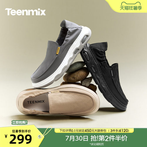 舒适透气百搭运动