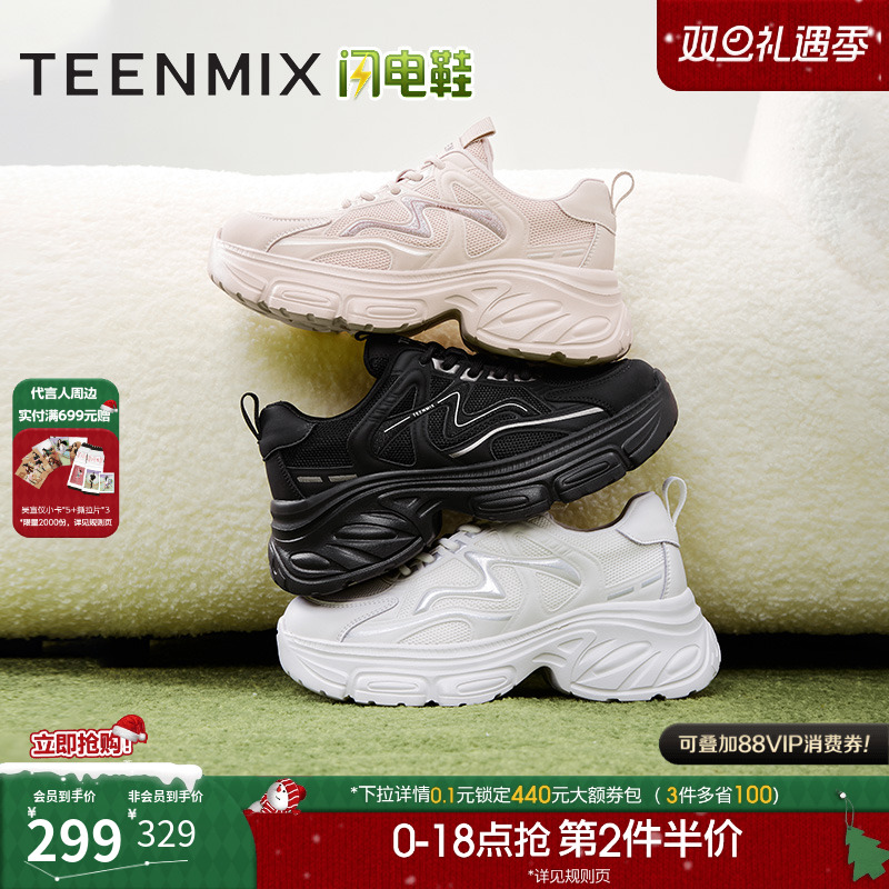 休闲系带厚底百搭