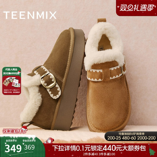 休闲保暖，毛绒内里