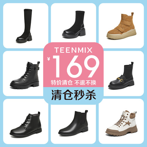 户外工装靴，潮酷时尚