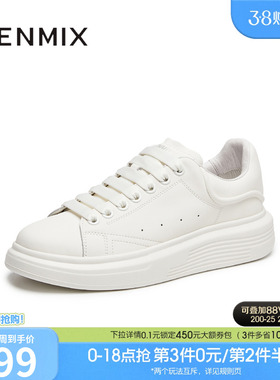 天美意秋季新款商场同款运动板鞋厚底男休闲鞋3VV01CM5