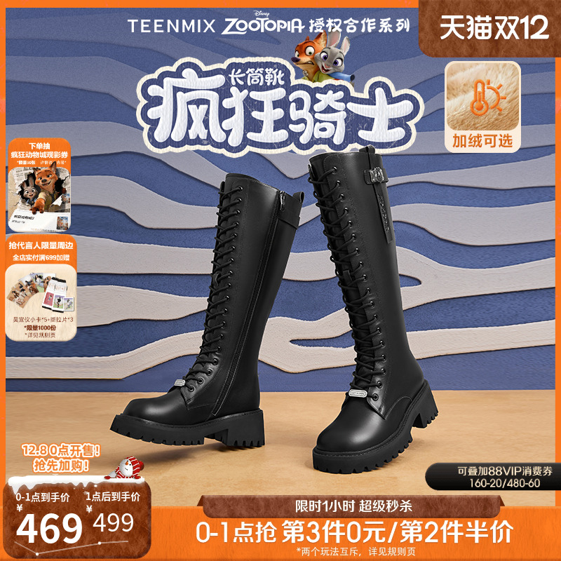 潮酷百搭，机车骑士