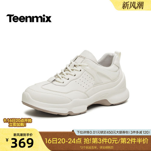 休闲潮流百搭复古