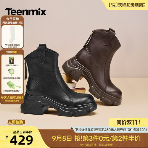 时尚潮流，显瘦百搭