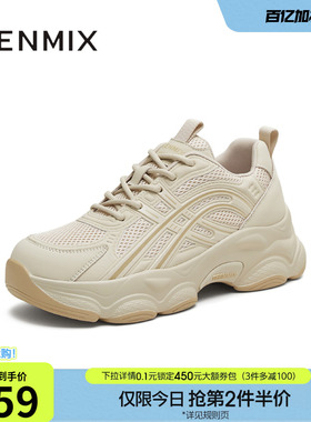 天美意厚底增高老爹鞋复古运动鞋女系带休闲鞋秋季新款BG173CM5