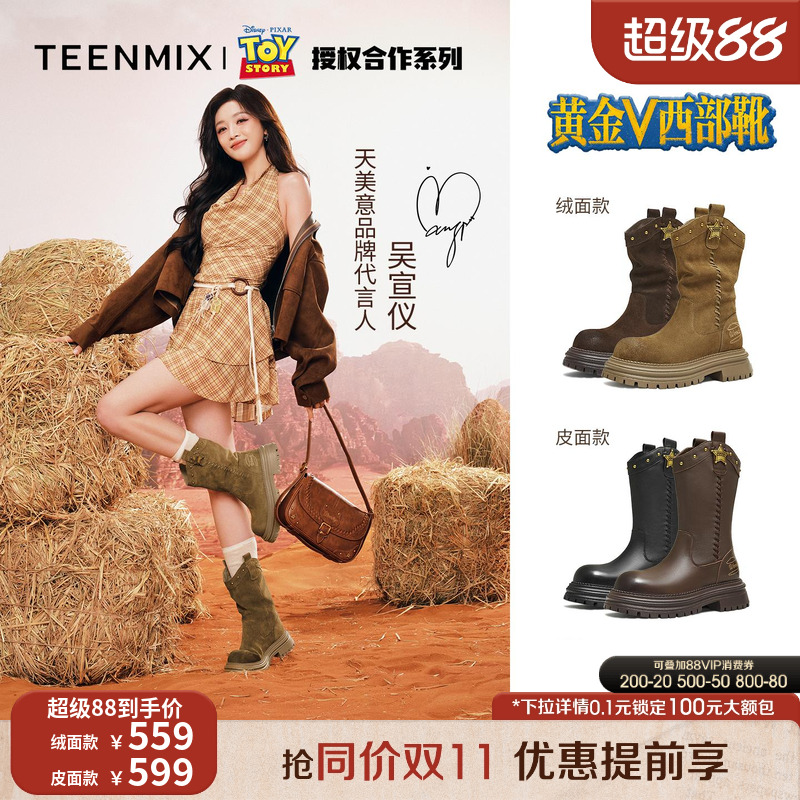 时髦休闲，英伦复古