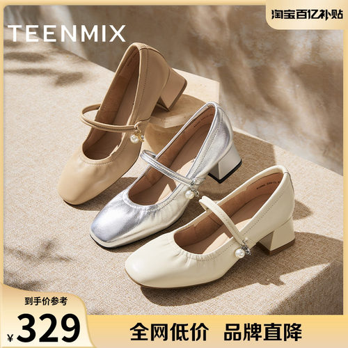 休闲通勤纯色百搭