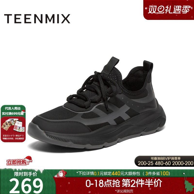 天美意2024秋新款商场同