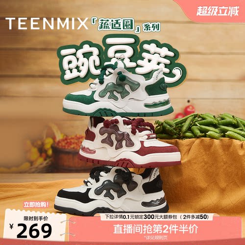 休闲百搭复古系带