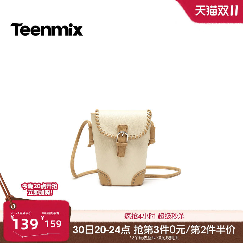 天美意简约时尚包包女迷你手机包单肩斜挎包2026新款X3226AX6