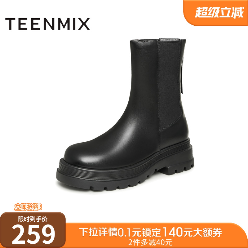 2023瘦瘦靴瘦瘦靴天美意