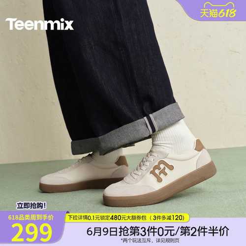 舒适帅气，休闲百搭