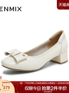 天美意蝴蝶结复古粗跟浅口单鞋女高跟小皮鞋2025秋季新款BI273CQ5