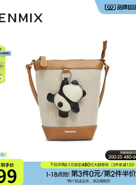 天美意简约时尚包包女休闲水桶包单肩斜挎包冬季新款X3182DX5