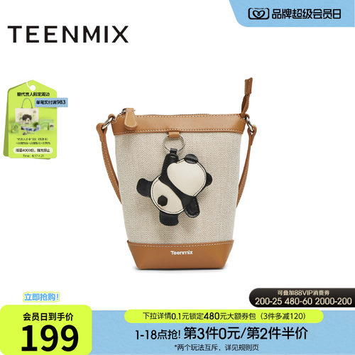 时尚简约，水桶包