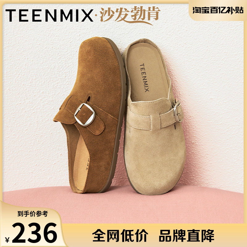 天美意厚底增高沙发勃肯鞋包头半拖鞋女外穿休闲凉拖秋季新款