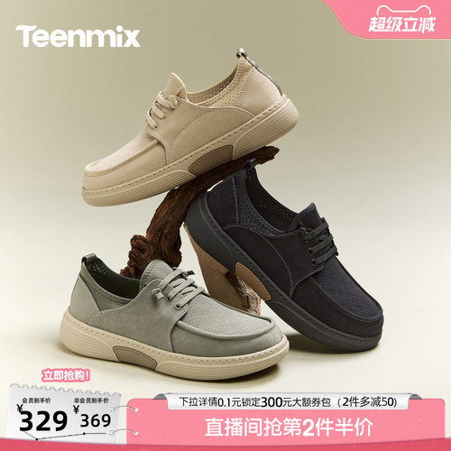 简约百搭，休闲布鞋