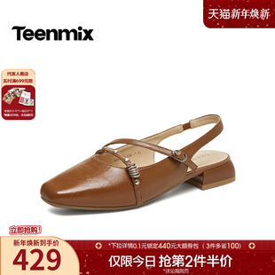 女时装 新款 凉鞋 2026夏季 BM731BH6 穆勒拖鞋 天美意复古包头后空凉鞋