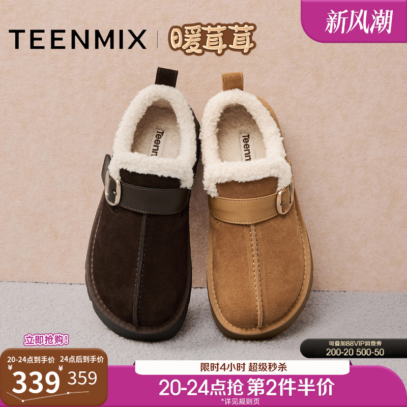 厚底百搭圆头复古