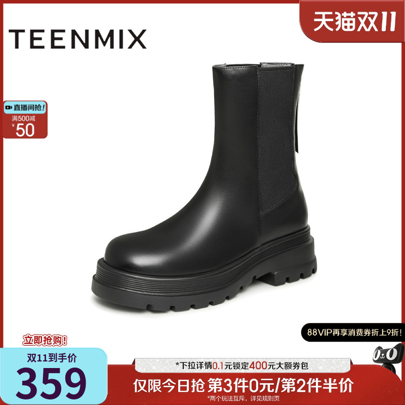 2023瘦瘦靴瘦瘦靴天美意