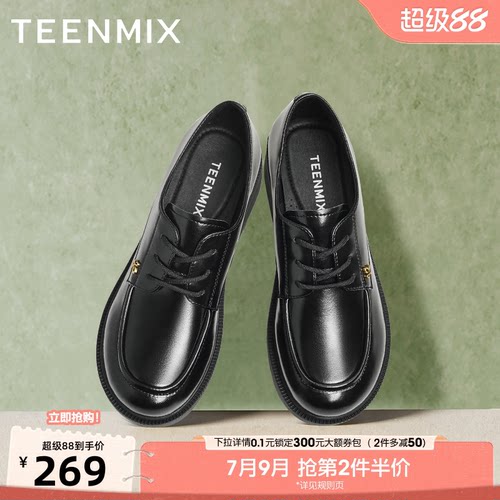 百搭通勤，时尚复古