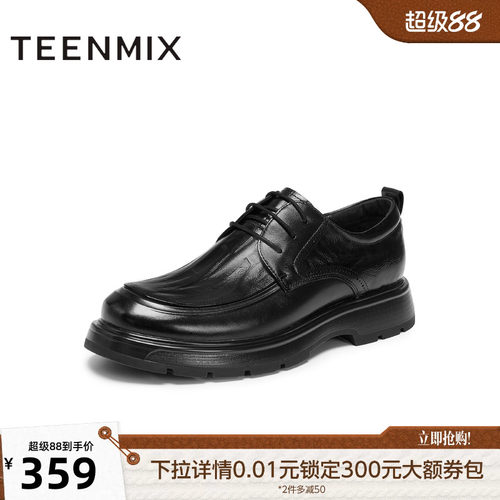 商务正装，通勤百搭