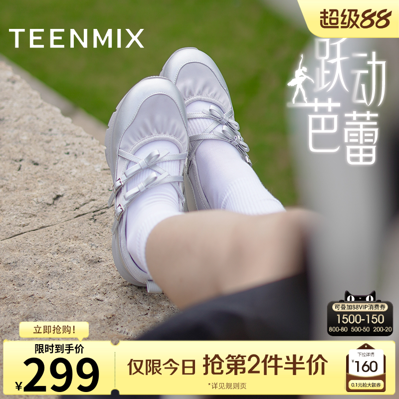复古时尚，潮流百搭