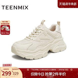 新款 天美意复古厚底老爹鞋 春季 女小白休闲鞋 BK741AM5 系带运动鞋