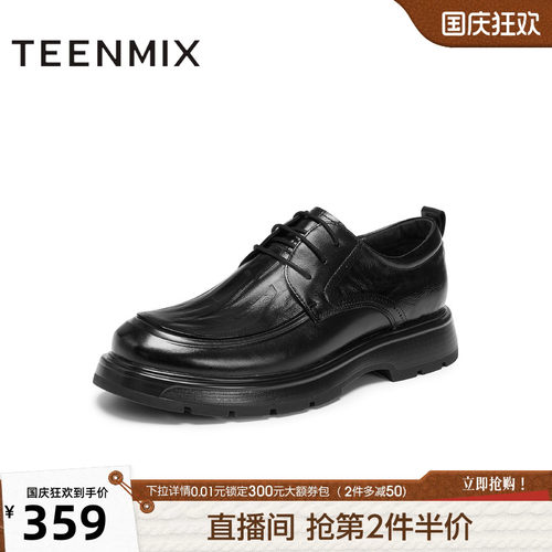 商务正装，通勤百搭