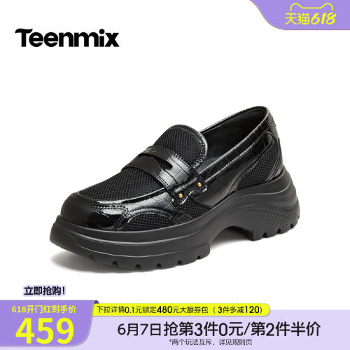 休闲乐福鞋，日常百搭