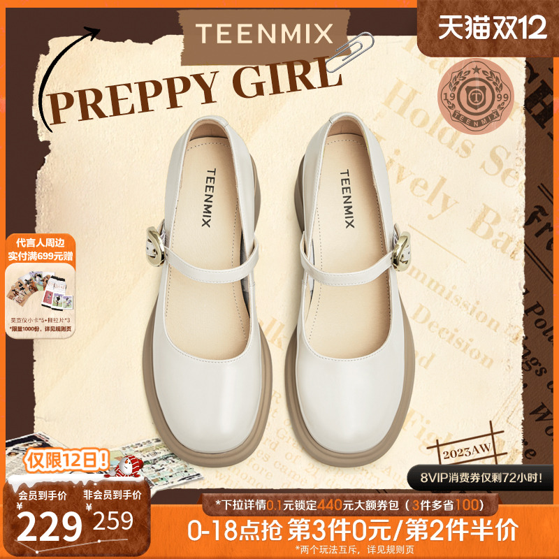 商场同款女鞋天美意复古粗跟