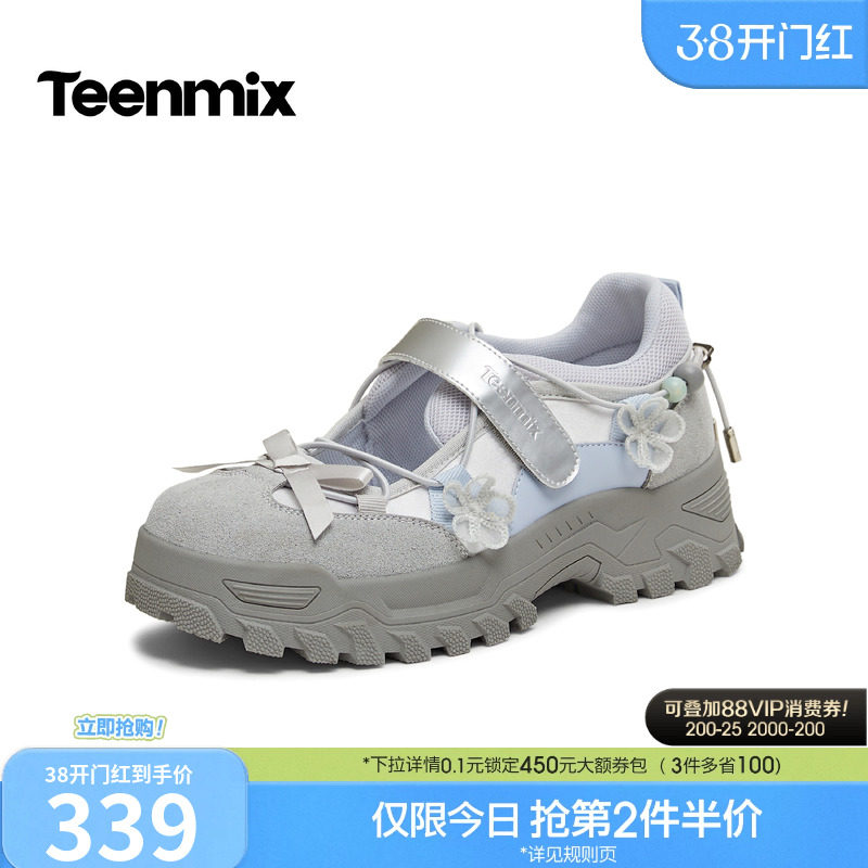 天美意蝴蝶结厚底芭蕾玛丽珍鞋女休闲浅口单鞋2026春新款KM099AQ6