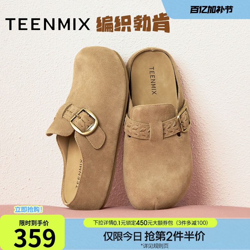 天美意厚底增高勃肯包头半拖鞋女外穿休闲凉拖秋季新款BL561CH5