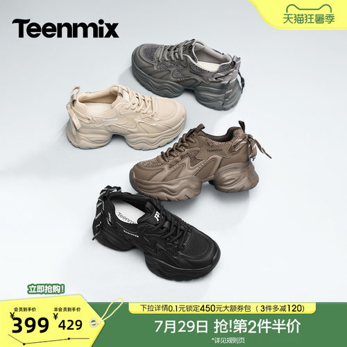 甜酷百搭，轻软舒适
