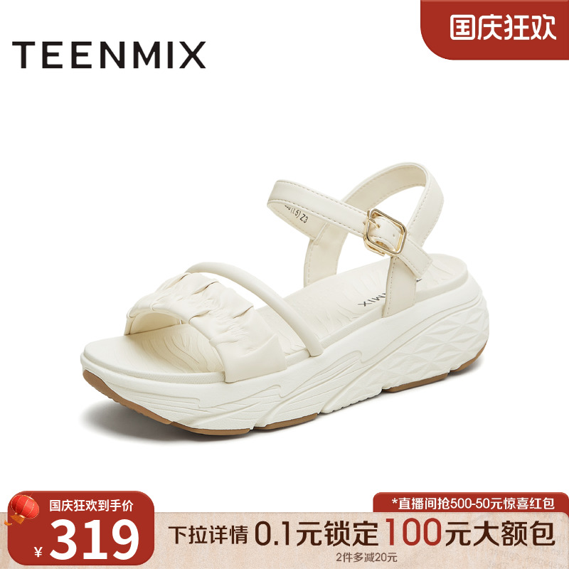 休闲百搭纯色厚底
