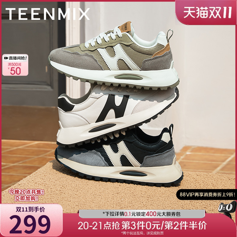 天美意2025春新款商场同