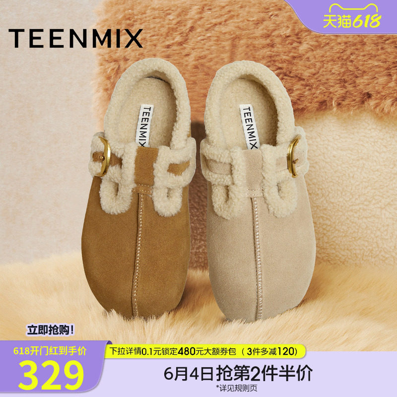 天美意厚底加绒毛毛鞋勃肯雪地靴女棉鞋短靴子冬季新款BM321DA5