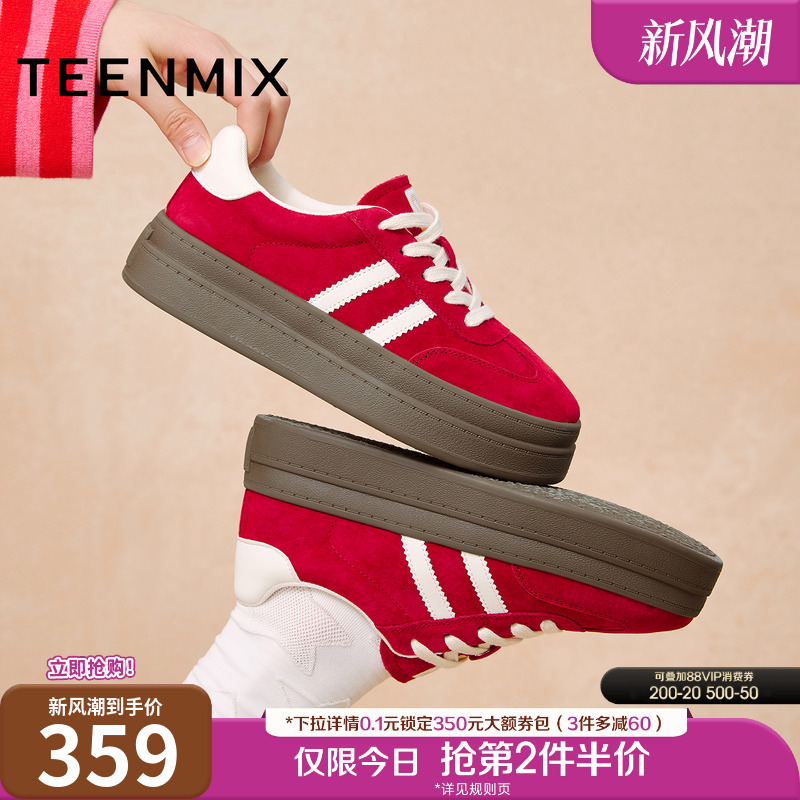 休闲复古百搭厚底