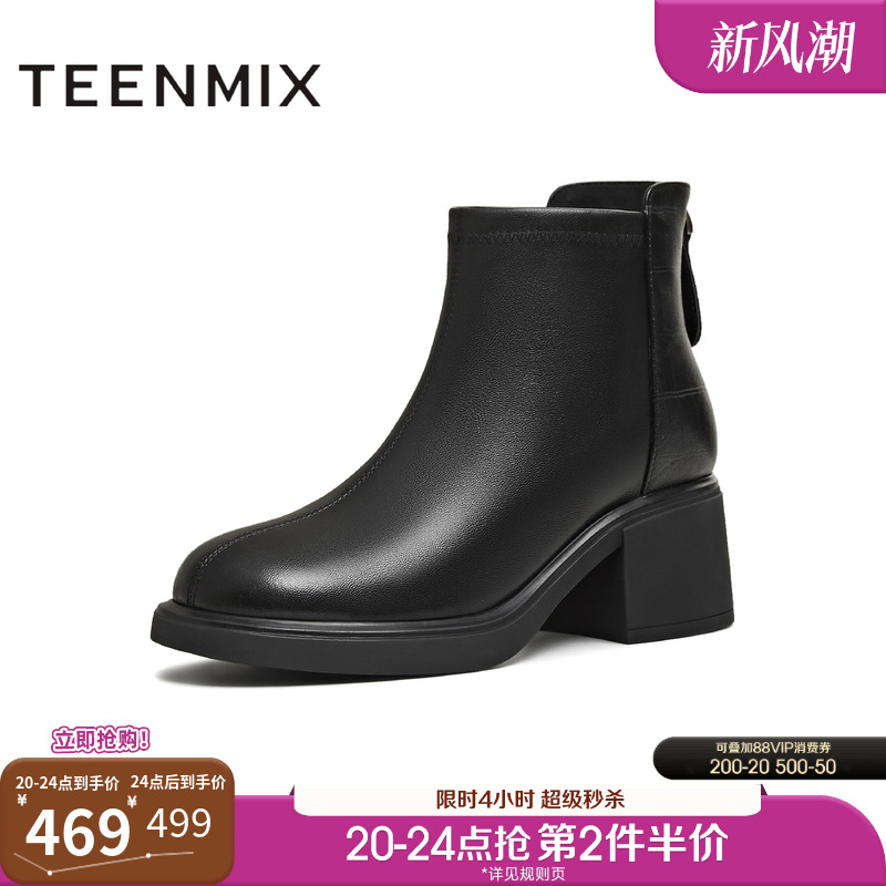 百搭复古潮流纯色