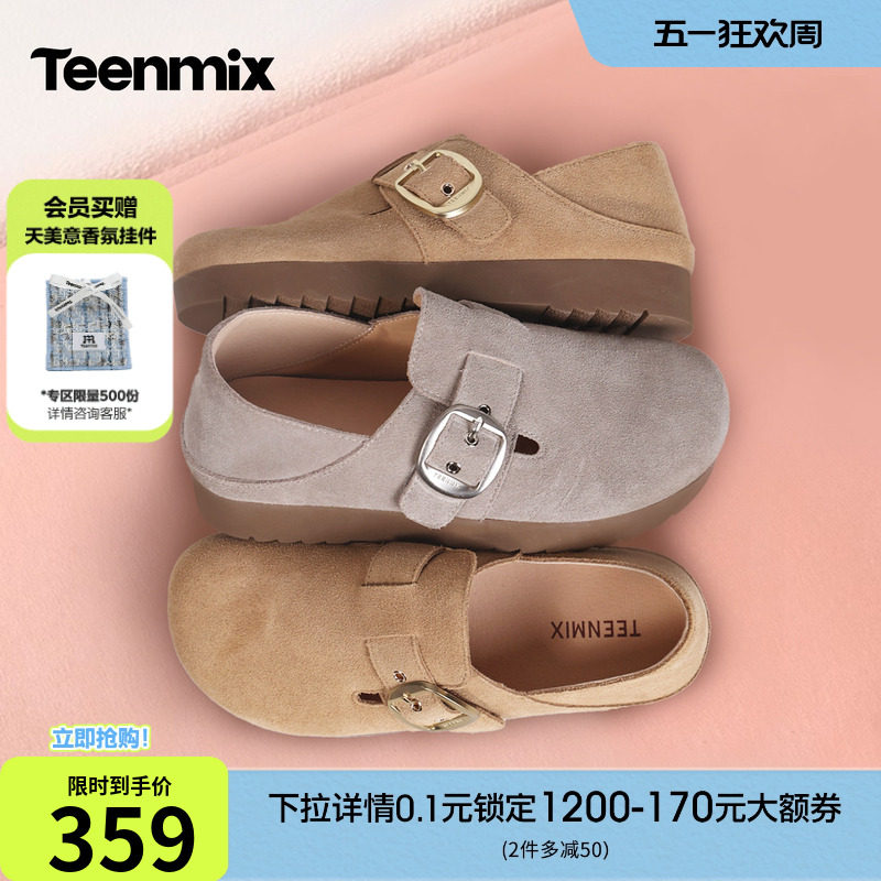 天美意复古两穿厚底勃肯鞋全包女鞋子一脚蹬休闲单鞋2026春季新款