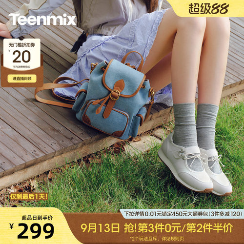 时尚百搭，简约休闲