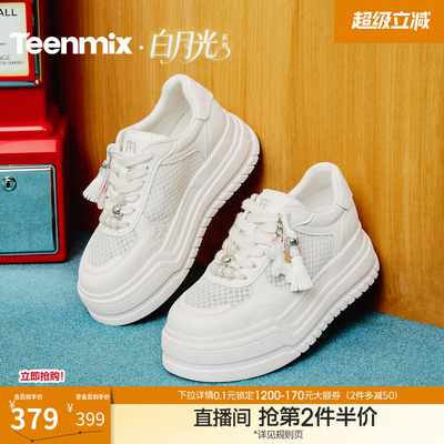 天美意网面透气厚底增高小白鞋女休闲运动板鞋2026春新款BM252BM6