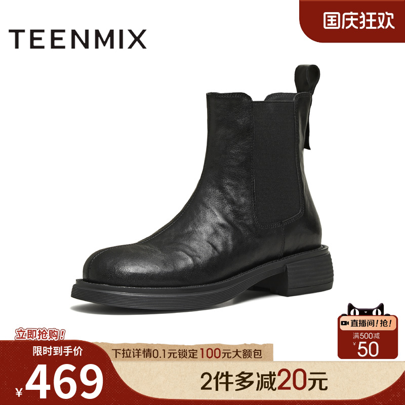 休闲简约，英伦百搭