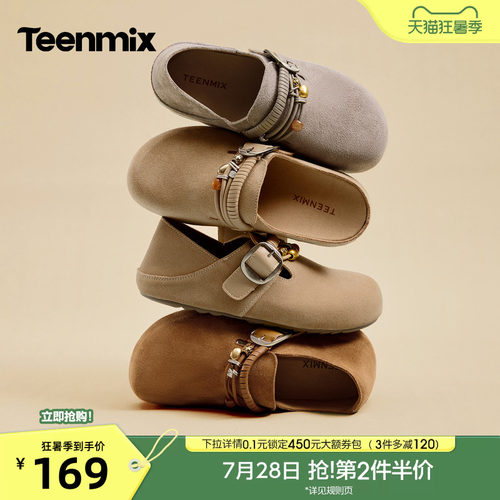 简约百搭，舒适复古