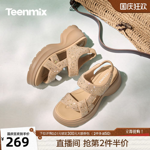 简约时尚，休闲百搭