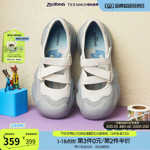 厚底通勤户外休闲